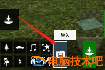 lumion怎么导入SU模型 lumion怎么导入su模型未响应 软件办公 第2张