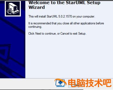 StarUML怎么安装 staruml下载安装教程 软件办公 第3张