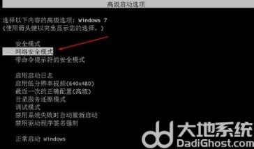 win7重装系统usb鼠标不能用怎么解决 系统教程 第2张