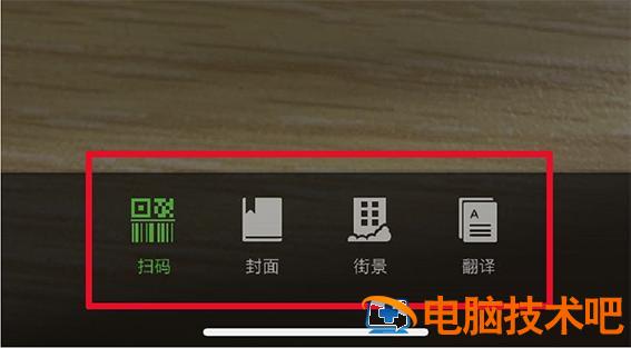 无线网怎么扫一扫连接wifi 怎么可以扫出wifi密码 系统教程 第9张