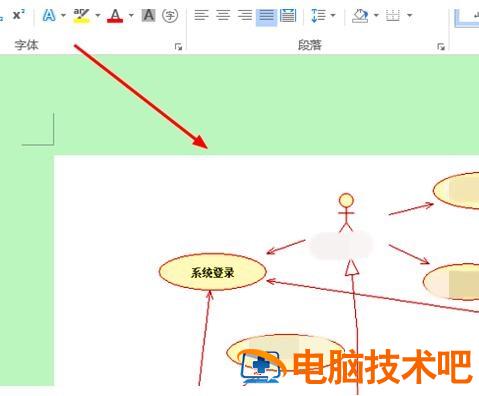 StarUML怎么将UML图保存为图片 staruml导出图片 软件办公 第5张