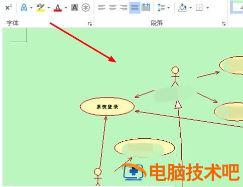 StarUML怎么将UML图保存为图片 staruml导出图片 软件办公 第6张