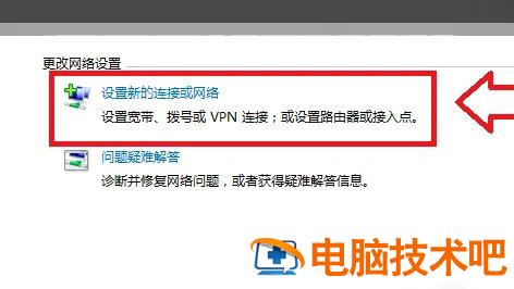 windows10找不到无线网络连接怎么办 window10电脑能搜到无线网络但连接不上 系统教程 第2张