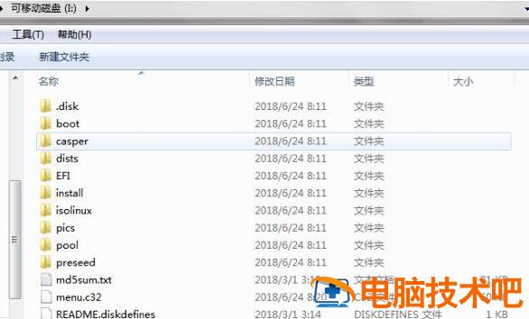 UNetbootin如何制作u盘启动 unetbootin教程 软件办公 第4张