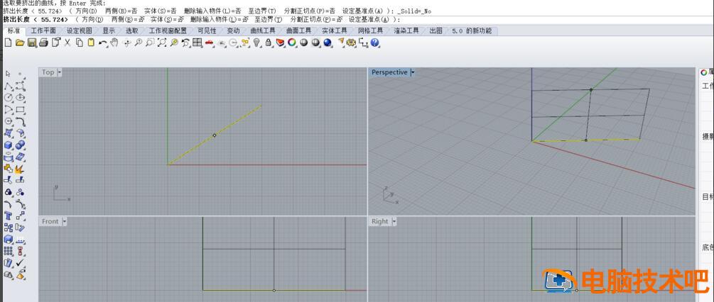 rhino怎么将曲线变成一个面 rhino画曲线如何在一个平面上 软件办公 第6张