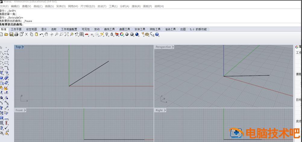 rhino怎么将曲线变成一个面 rhino画曲线如何在一个平面上 软件办公 第4张