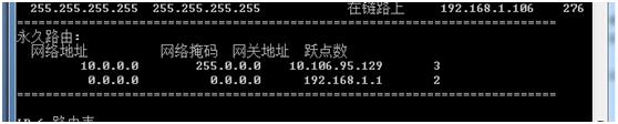 电脑怎么连接网络步骤 两台电脑如何通过一根网线连接 系统教程 第4张