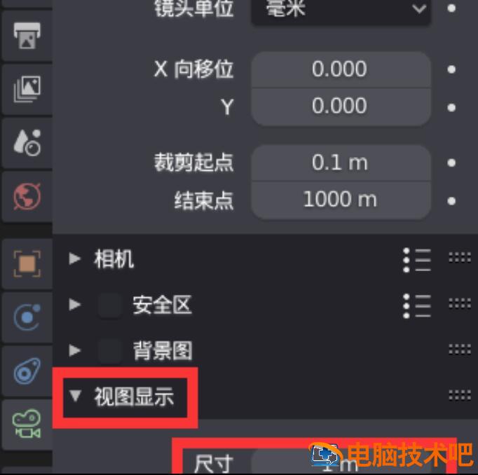 blender如何更改摄像机尺寸 blender怎么修改相机大小 软件办公 第4张