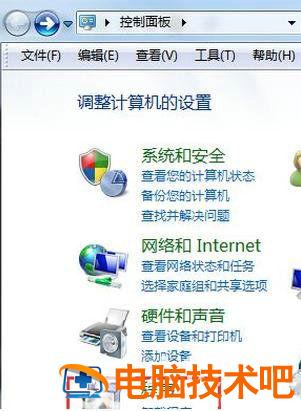 win7准备配置windows无限重启怎么办 win7准备配置windows自动重启 系统教程 第2张