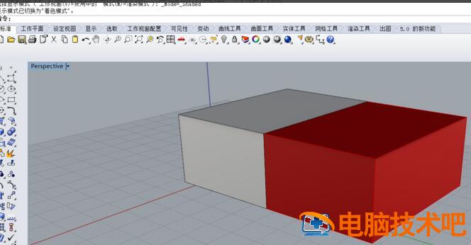 rhino怎么改变物体的颜色 rhino界面颜色 软件办公 第8张