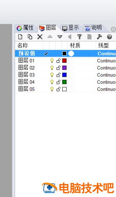 rhino怎么改变物体的颜色 rhino界面颜色 软件办公 第4张