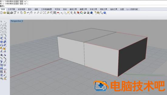 rhino怎么改变物体的颜色 rhino界面颜色 软件办公 第6张