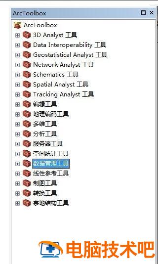 arcgis如何用arcmap工具建渔网 arcgis10.7创建渔网 软件办公 第2张