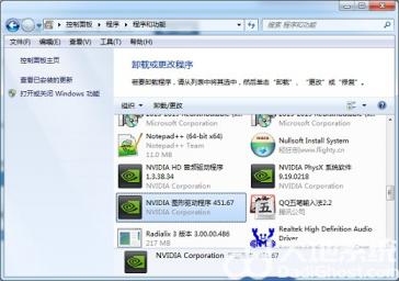 win7nvidia安装程序无法继续怎么办 win7安装无法继续怎么解决 系统教程 第3张