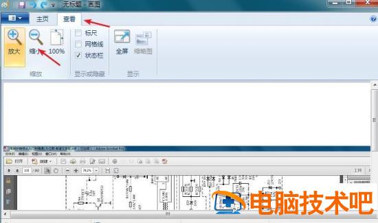 win7画图工具如何截图 win7 画图截图快捷键ctrl加什么 软件办公 第3张