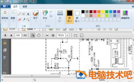 win7画图工具如何截图 win7 画图截图快捷键ctrl加什么 软件办公 第2张