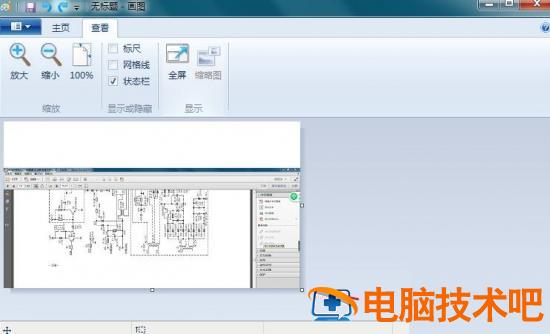 win7画图工具如何截图 win7 画图截图快捷键ctrl加什么 软件办公 第4张