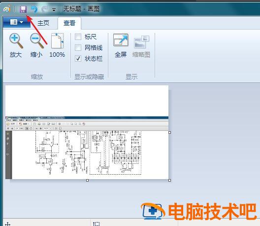 win7画图工具如何截图 win7 画图截图快捷键ctrl加什么 软件办公 第5张