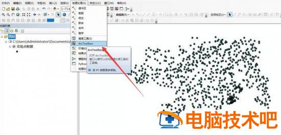 arcgis软件如何创建泰森多边形 arcgis如何创建多面体 软件办公 第2张