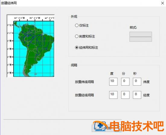 arcgis软件如何为地图添加经纬度 arcgis出图添加经纬度 软件办公 第6张