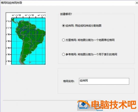 arcgis软件如何为地图添加经纬度 arcgis出图添加经纬度 软件办公 第4张