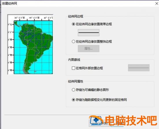 arcgis软件如何为地图添加经纬度 arcgis出图添加经纬度 软件办公 第7张