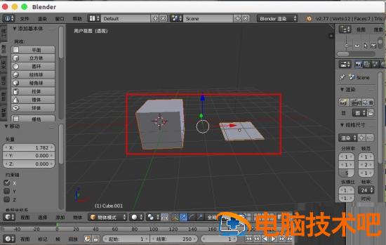 blender模型如何拆分与合并 blender 拆分 软件办公 第8张