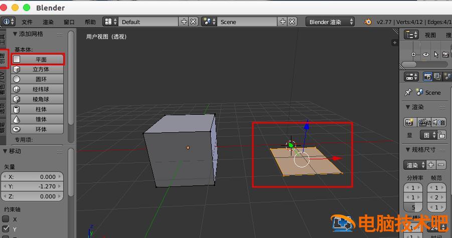 blender模型如何拆分与合并 blender 拆分 软件办公 第3张