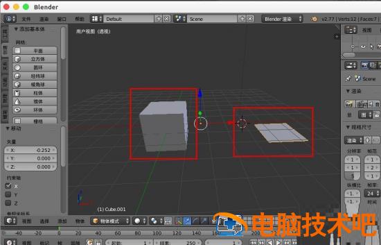 blender模型如何拆分与合并 blender 拆分 软件办公 第6张