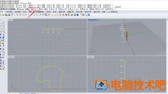 rhino怎么偏移曲面 rhino偏移曲面后破面 软件办公 第6张