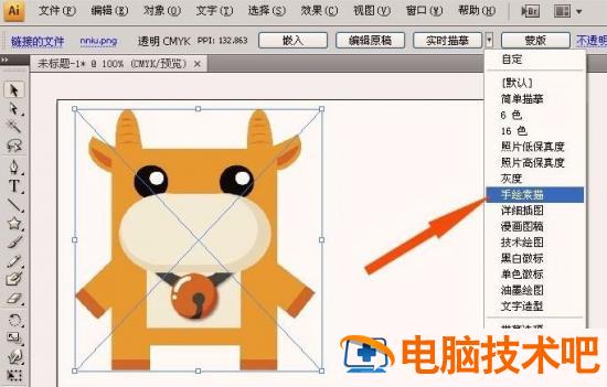 ai如何将图片转换成路径图 ai如何将图片转化为路径 软件办公 第3张