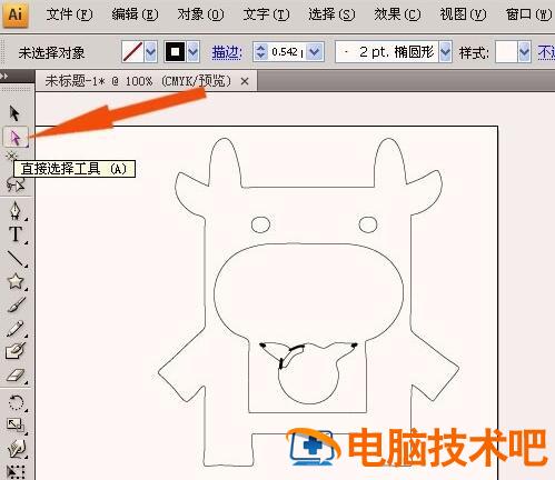 ai如何将图片转换成路径图 ai如何将图片转化为路径 软件办公 第7张