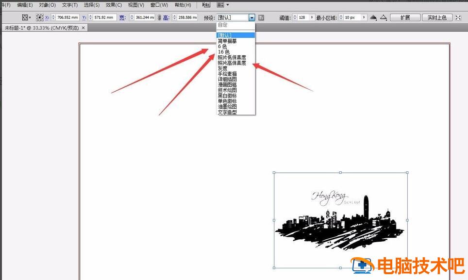 ai如何把图片快速描摹成矢量图形 如何用ai将图片变成矢量图 软件办公 第8张