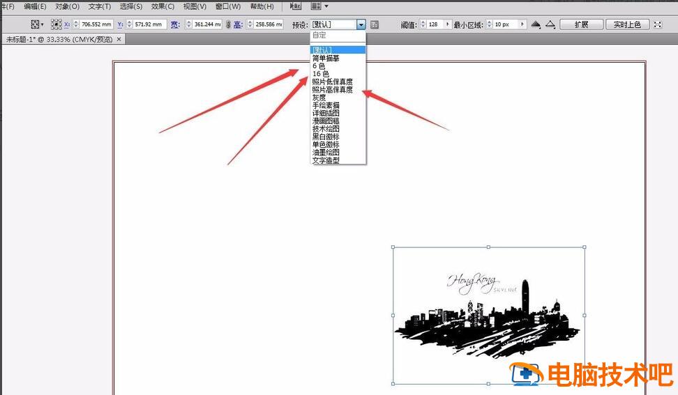 ai如何把图片快速描摹成矢量图形 如何用ai将图片变成矢量图 软件办公 第9张