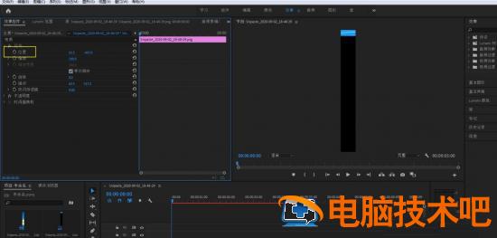 premiere怎么制作长图滑动效果 pr制作图片滑动效果 软件办公 第8张