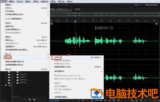 Au如何导出MP3格式音频 au导出音乐 软件办公 第3张