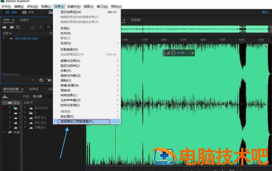 Au如何安装vst音频插件 adobe audition vst插件 软件办公 第2张