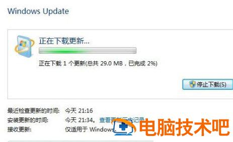 windows7旗舰版32位怎么安装语言包 win7专业版安装语言包安装方法 电脑技术 第6张