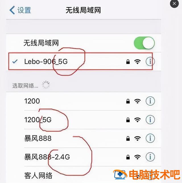 如何配置无线网络路由器 怎样配置路由器 系统教程 第34张