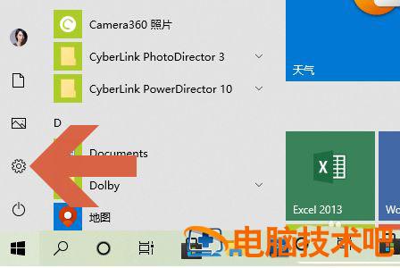 Win10图片密码怎么设置 win10图片密码设置不了 软件办公 第2张