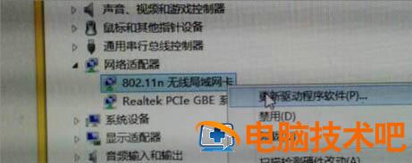 windows10网络适配器无法启动怎么办 电脑网络适配器无法启动怎么办 系统教程 第2张