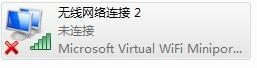 win7怎么设置无线路由器 win7笔记本电脑怎么设置无线网络连接 系统教程 第5张