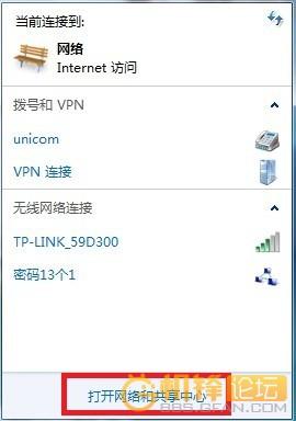 win7怎么设置无线路由器 win7笔记本电脑怎么设置无线网络连接 系统教程 第3张