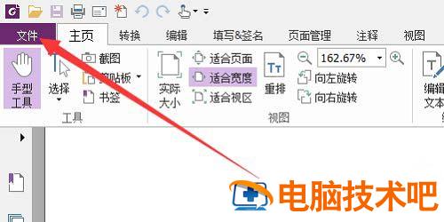 pdf太大无法上传怎么办 pdf格式太大上传不了怎么办 软件办公 第10张