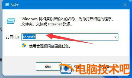 windows11连不上共享打印机怎么办 win10共享打印机连接不上怎么回事 系统教程 第2张