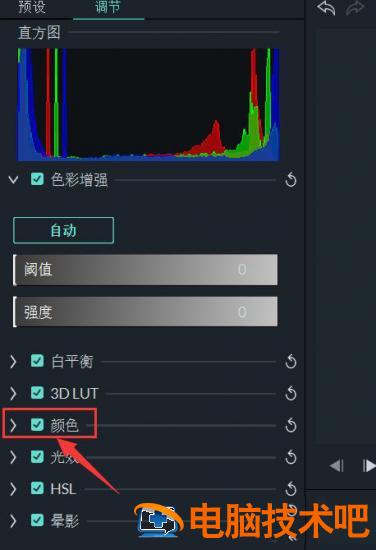 万兴喵影filmora视频画面怎么调节亮度 万兴喵影怎么调视频播放速度 软件办公 第5张