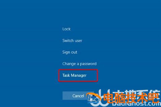 windows11开始菜单没反应怎么办 win11开始菜单栏无响应 系统教程 第2张