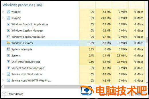 windows11开始菜单没反应怎么办 win11开始菜单栏无响应 系统教程 第4张