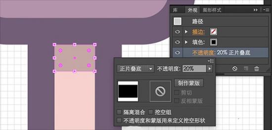 AI怎么设计棒冰图标呢 ai怎么画冰块 软件办公 第6张