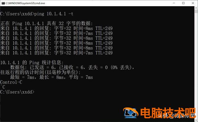 win10如何修复网络 怎么用命令提示符修复网络 系统教程 第4张